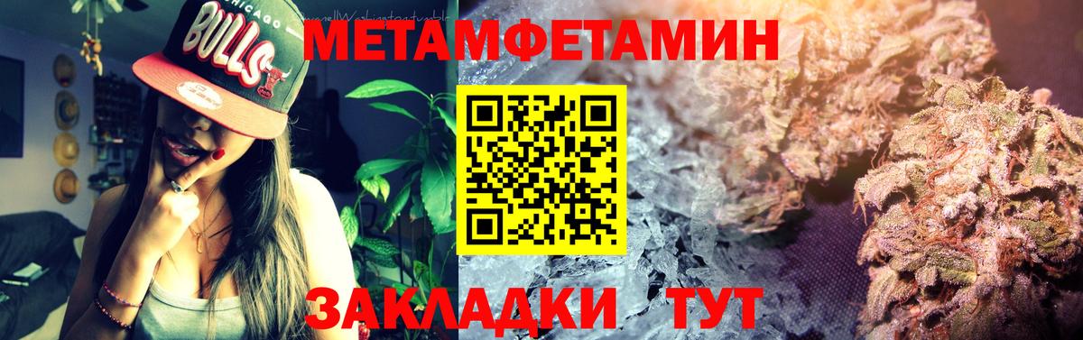 Амфетамин Розовый Омск