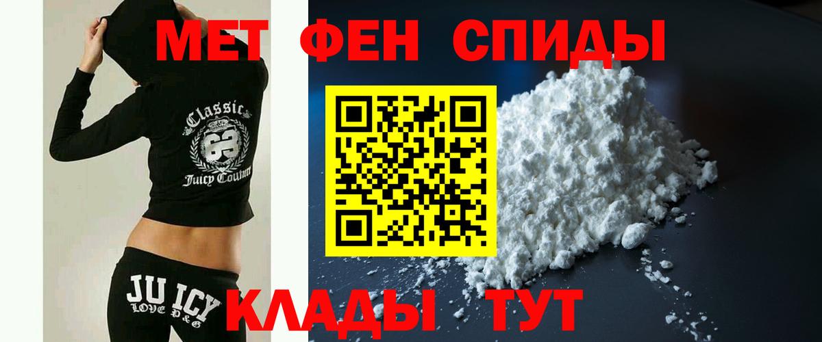 Амфетамин 98%  АМФЕТАМИН  Омск  Вход с VPN 