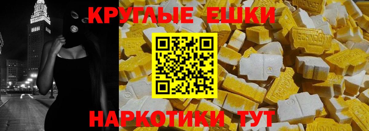 Ecstasy 300 mg  Вход с VPN  Экстази DUBAI  мега ссылка  Омск 