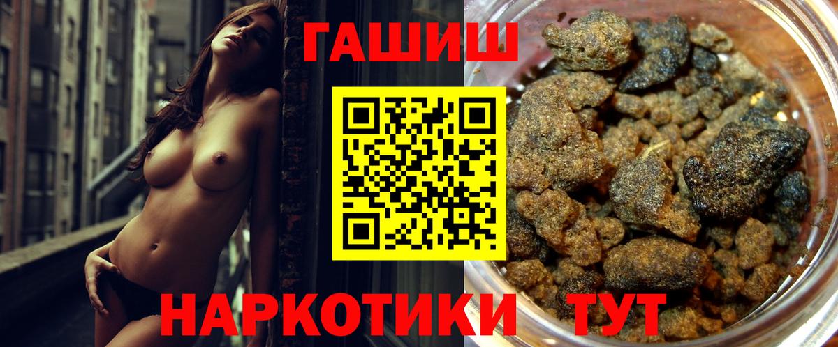 что такое   Вход с VPN  Омск  Гашиш AMNESIA HAZE 