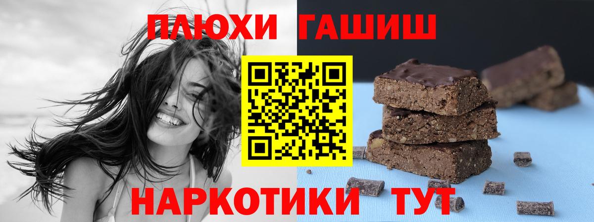 Гашиш индика сатива Омск