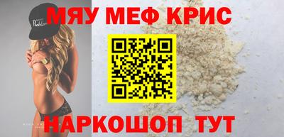 мяу мяу мука Кудымкар