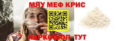 молекула духа Кудрово