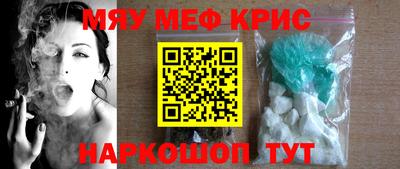 МДМА Лениногорск
