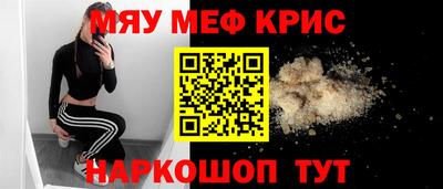молекула духа Кудрово