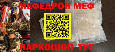 молекула духа Кудрово