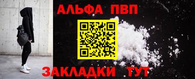 гашиш Кузнецк