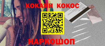 гашиш Кузнецк