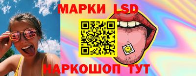 молекула духа Кудрово