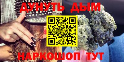 гашиш Кузнецк
