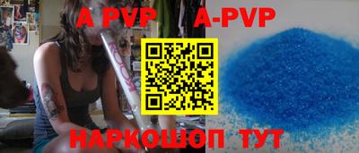 молекула духа Кудрово