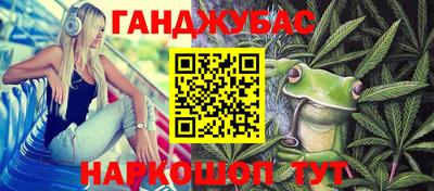 молекула духа Кудрово