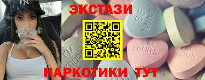 МДМА Лениногорск