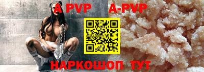 кокаин перу Майкоп