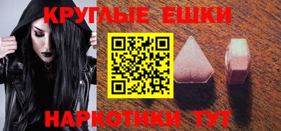 МДМА Лесной