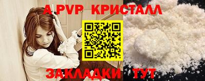 молекула духа Кудрово