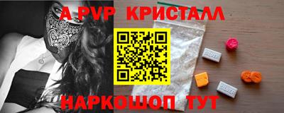 a pvp Ленинск-Кузнецкий