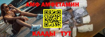 молекула духа Кудрово