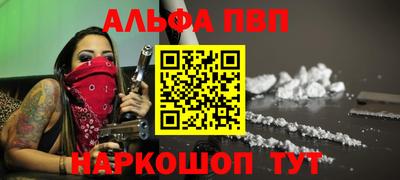 молекула духа Кудрово