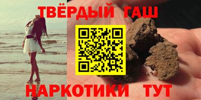 гашиш Кузнецк