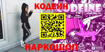 МДМА Лениногорск
