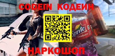 молекула духа Кудрово