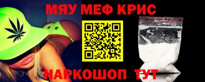 молекула духа Кудрово