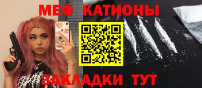 мяу мяу мука Кудымкар