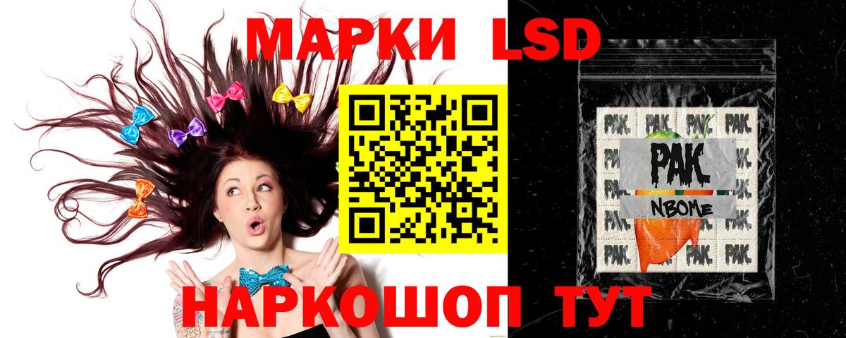 LSD-25 экстази кислота Омск