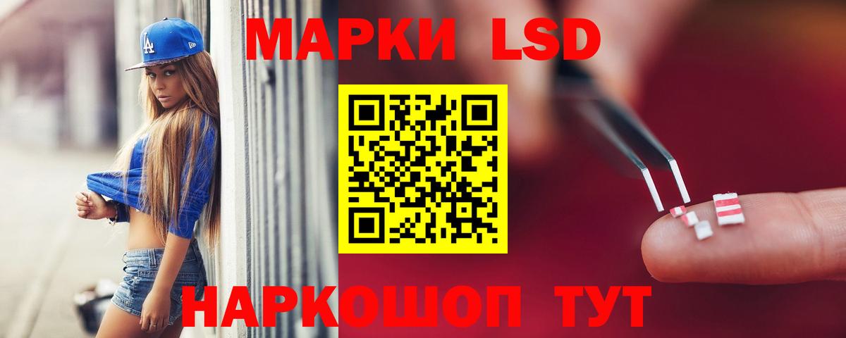 Омск  ЛСД экстази ecstasy  Вход с VPN 