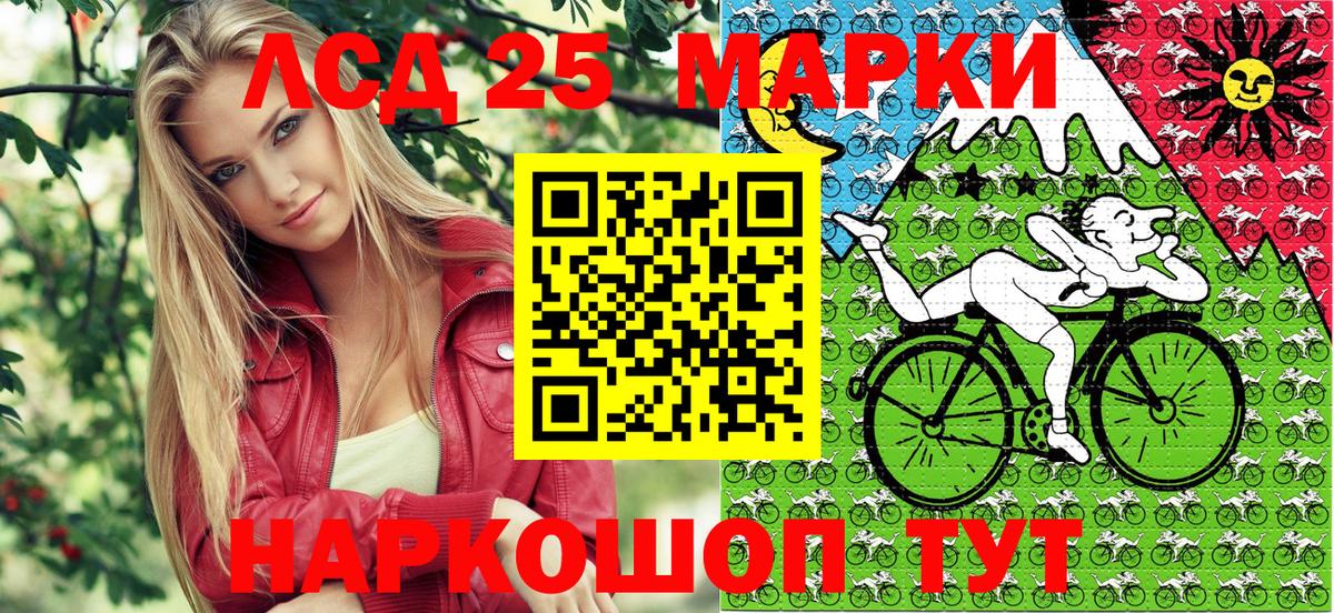 Омск  Марки 25I-NBOMe  Вход с VPN  Марки N-bome 1500мкг  Марки N-bome 1500мкг 