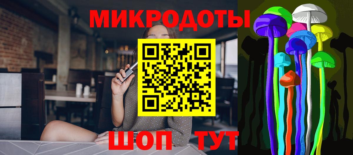 Галлюциногенные грибы прущие грибы  Вход с VPN  Омск 
